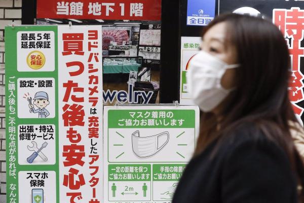 Japón reporta más de 14.000 casos diarios