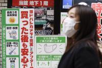 Más de 18.000 casos por  coronavirus en Japón