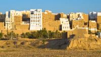 Maravillas arquitectónicas del  milenario “Manhattan del desierto”