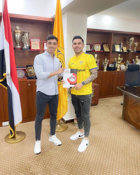 Algarañaz oficialmente del Ismaily egipcio