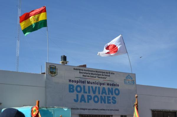 Hospital Boliviano Japonés tiene sala de imagenología