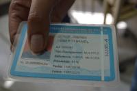 Amplían vigencia de carnet de  discapacidad por seis meses