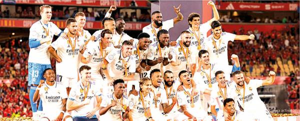 Real Madrid levantó la  Copa delRey una vez más