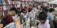 Feria Internacional del Libro superó  las expectativas con 126 mil visitantes