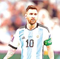 Messi será reconocido en La Paz