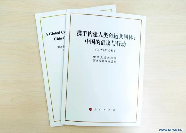 China publica libro blanco sobre  comunidad global de futuro compartido